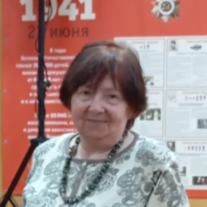 Ившина Наталья Васильевна